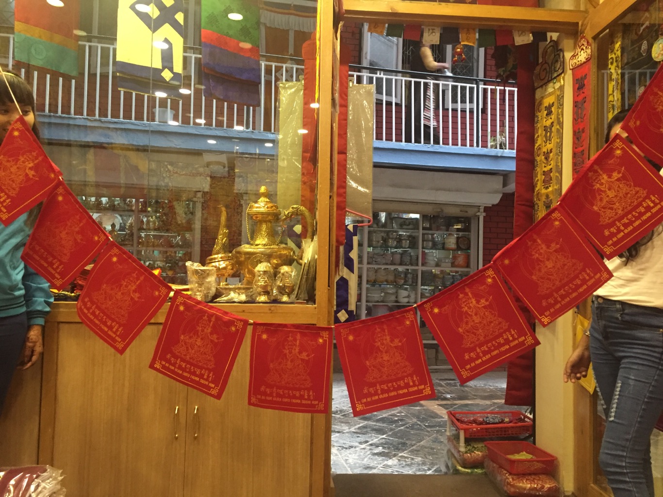 Tibetan Guru Rinpoche Prayer Flags / Lungta 