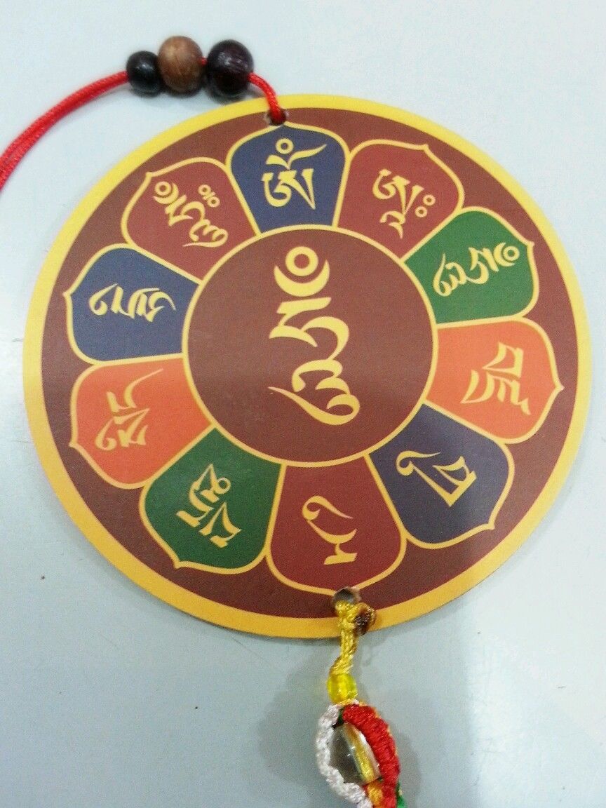 Tibetan Guru Rimpoche Car Hanging /Door Hanging 
