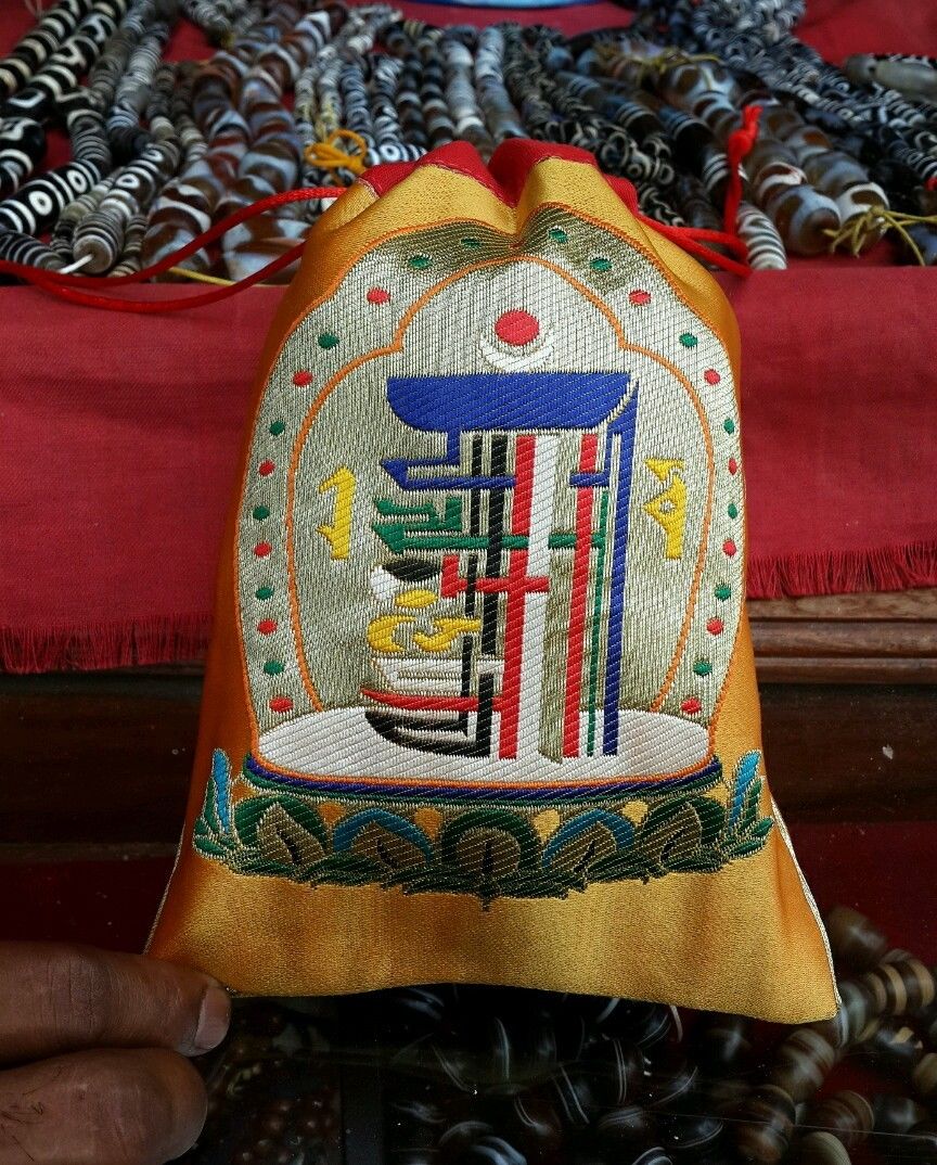 Tibetan Kalachakra Silk Brocade Mala Bag /Pouch